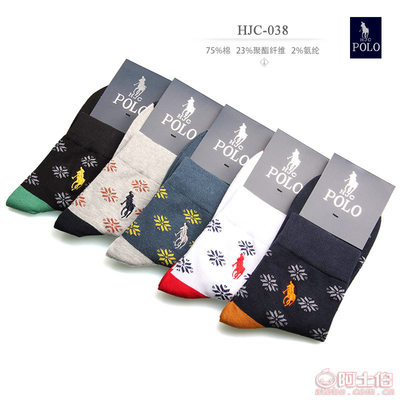 经典刺绣POLO商务休闲纯棉中筒男袜 品质之选与市场潜力