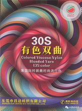 昌达纺织2024春夏新品推荐 织造舒适，悦动一夏